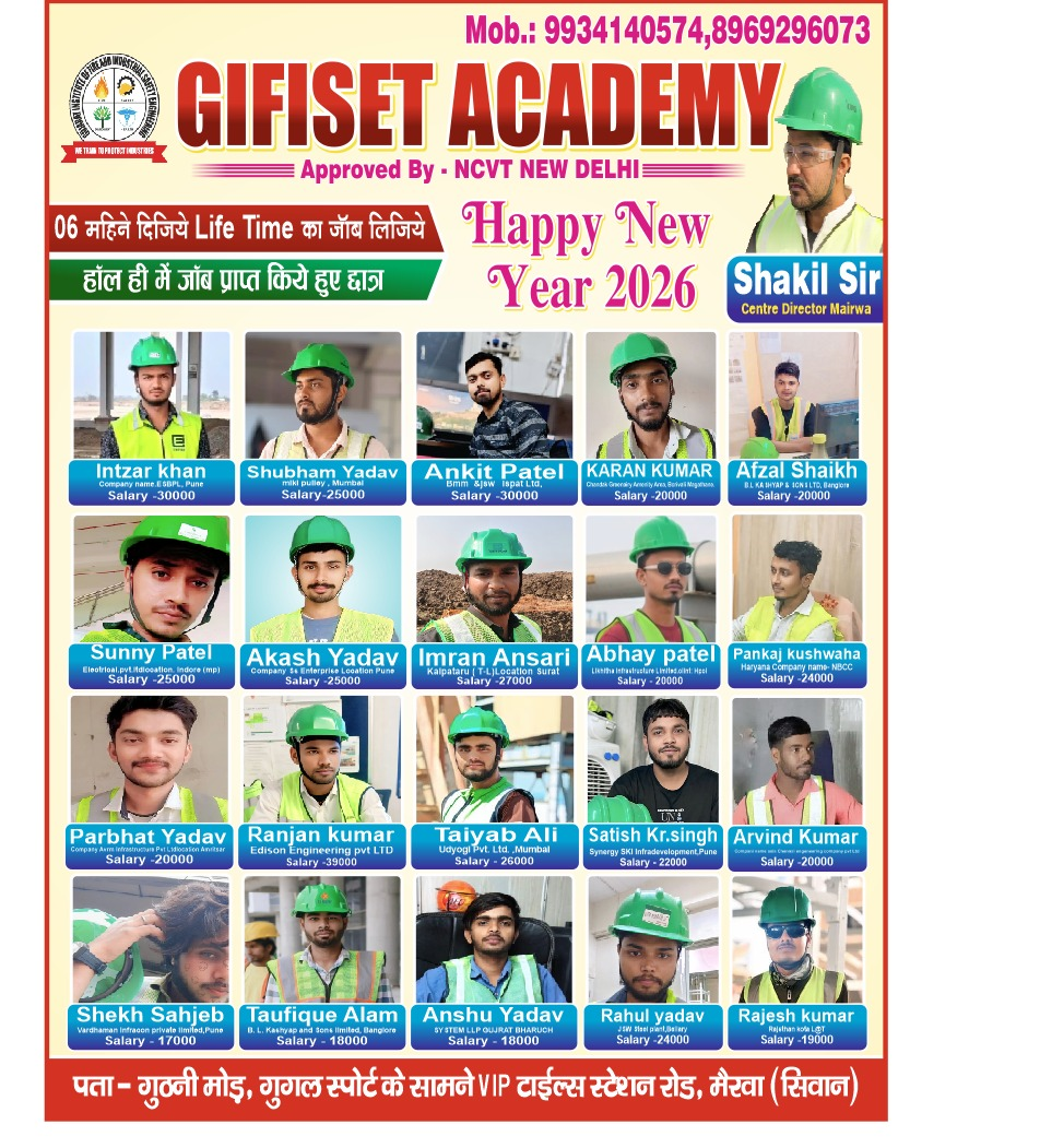 Gifiset Academy placement poster 2026